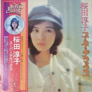 31084★美盤 桜田淳子/スーパーデラックス ※帯付き