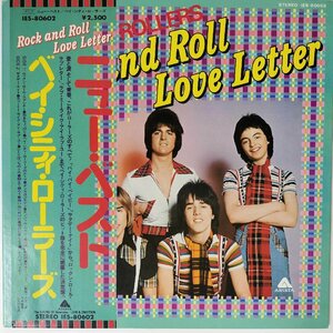 31222★良盤 BAY CITY ROLLERS/Rock and Roll Love Letter ※帯付き