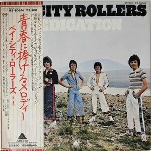 31236 BAY CITY ROLLERS/DEDICATION ※帯付き