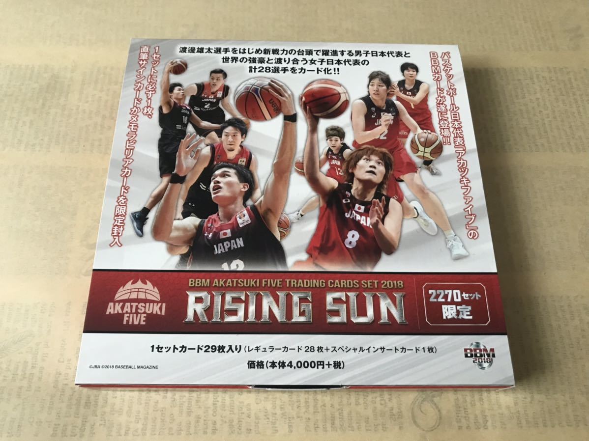 2023年最新】ヤフオク! -バスケットボール 日本代表の中古品・新品・未