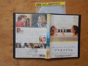 DVDNO355 プラネタリウム [DVD] ナタリー・ポートマン (出演), リリー＝ローズ・デップ (出演) 映画 movie