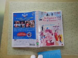 DVD no.314 クリビアにおまかせ　ルス・ルカ (出演), パウル・R・コーイ (出演), ピーター・クラマー (監督) 　 映画 movie