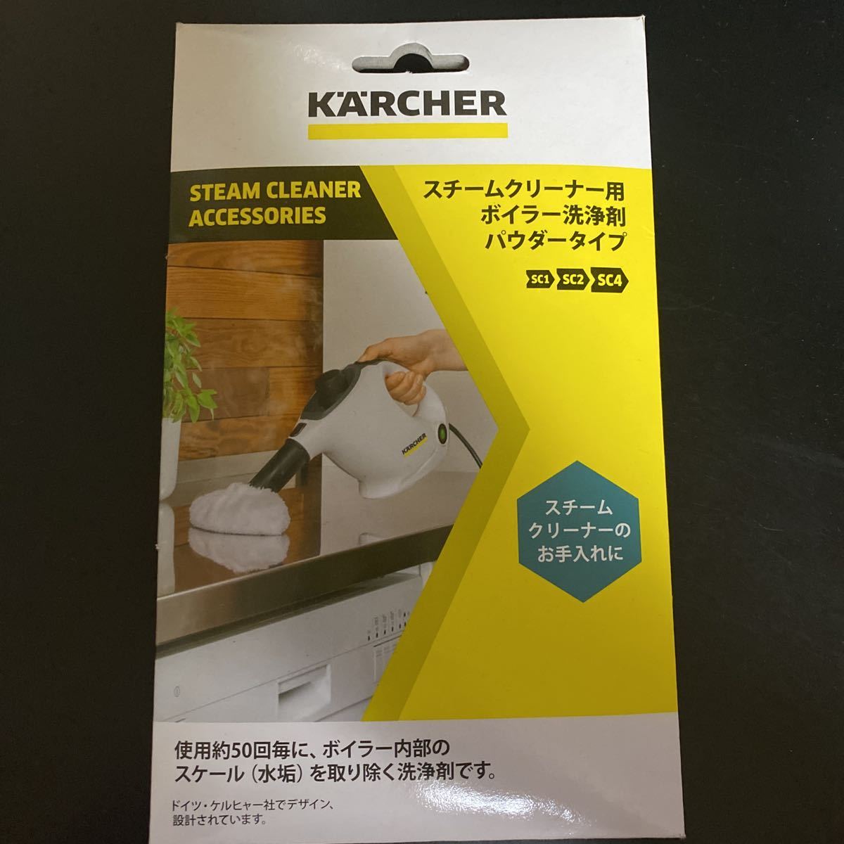2023年最新】Yahoo!オークション -ケルヒャー 洗浄剤の中古品・新品