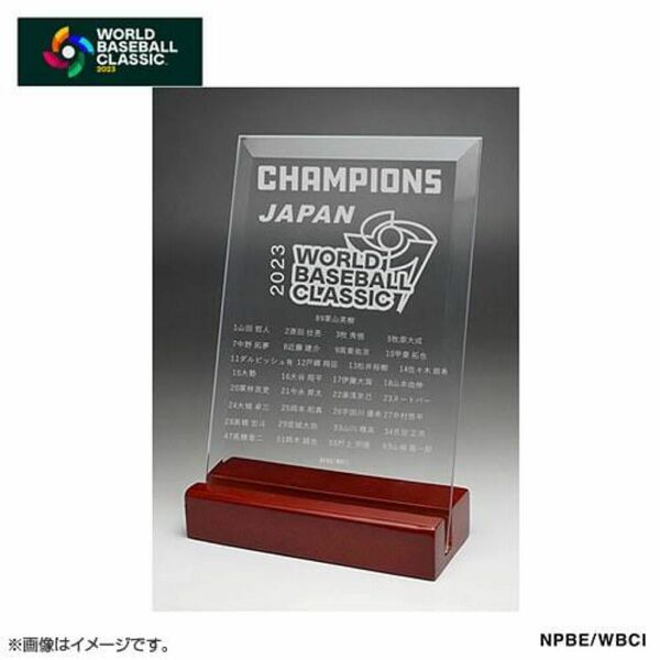 【受注生産品・限定】WBC 優勝記念 サンドブラスト彫刻記念 侍ジャパン2023
