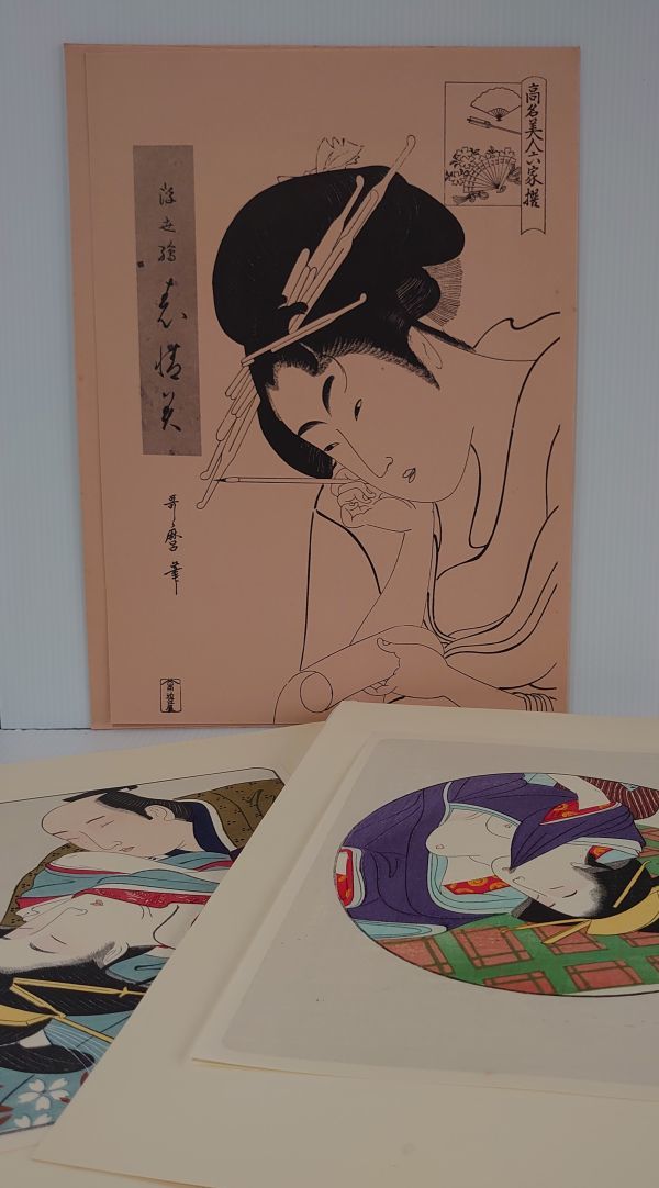 Yahoo!オークション -「浮世絵 勝川春章」の落札相場・落札価格 Yahoo!オークション -「浮世絵 勝川春章」の落札相場・落札価格