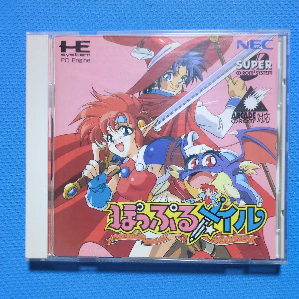 ヤフオク! -「pcエンジン ぽっぷるメイル」の落札相場・落札価格