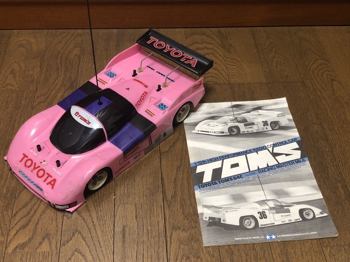 ヤフオク! -「タミヤ トヨタトムス」(ホビーラジコン) の落札相場