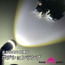 CT9A ランサーエボリューションVIII(ランエボ) 鬼爆 T20 T10 LED バックランプ ポジション球 ホワイト 4個セット_画像2