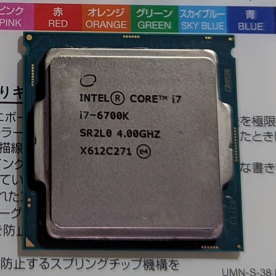一部予約販売中】 Intel Core i7-6700 まとめ売り タブレット | mkc.mk