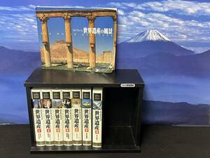 ユネスコ【世界遺産 VHS Hi-Fi 7巻】フォトアルバム付き 収蔵価値有り 訳有り 中古