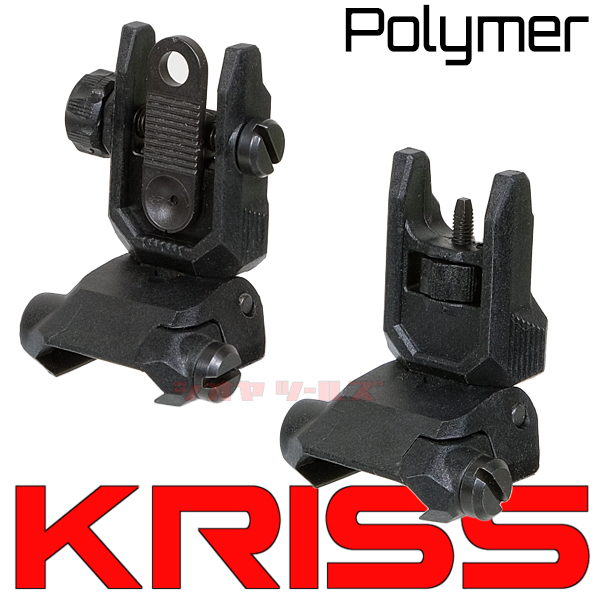 ◆1個限定特価！◆軽量・ポリマー樹脂製◆ KRISS USA タイプ Polymer Low Profile Flip サイトセット ( Sight SET クリス フロント リア