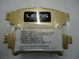  не использовался LEMS задние тормозные накладки 13/5~ IS250 IS300h IS350 12/01~ GS250 GS350 GS450h 09/01~ RX270/350/450h non пыль L472-711