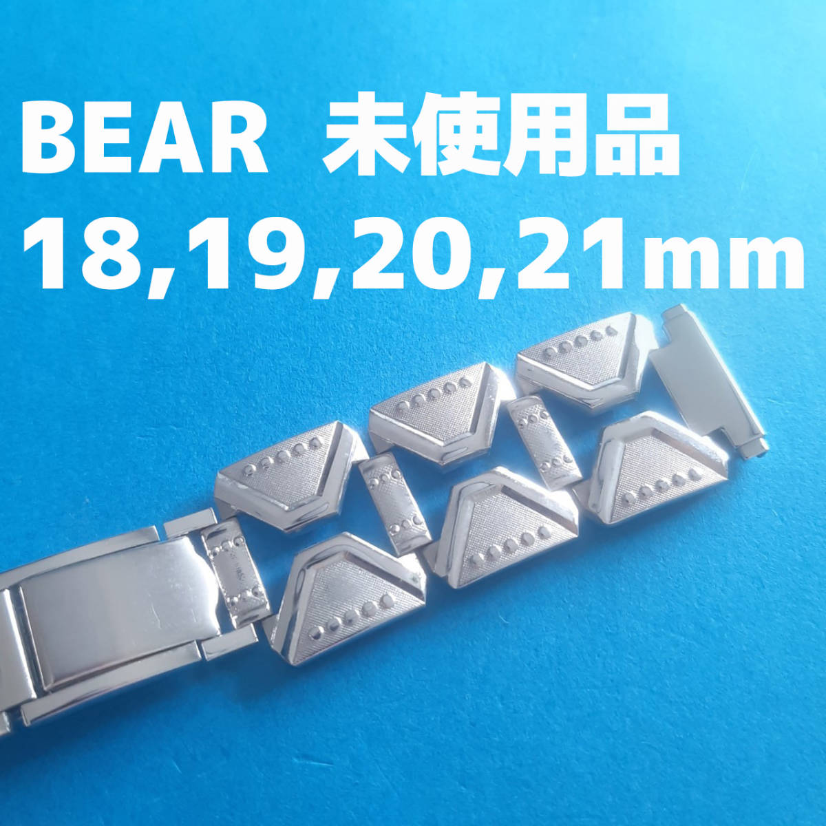 BEAR 時計 バンドの値段と価格推移は?|78件の売買データからBEAR