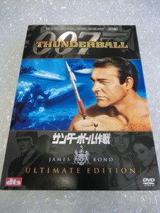 即2枚組DVD 007 サンダーボール作戦 リマスター版 特典映像(未公開映像満載) ショーン・コネリー クローディーヌ・オージェ 英 60s 市販品