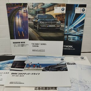 BMW 7シリーズ 2015年 平成27年 取扱説明書 取説の画像1