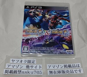 PS3 スーパーロボット大戦OG INFINITE BATTLE＆ダークプリズン 新品/プレイステーション3 限定　同梱