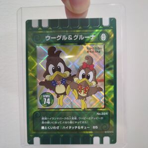 ぐるり森のカード ぐるり森 キラカード