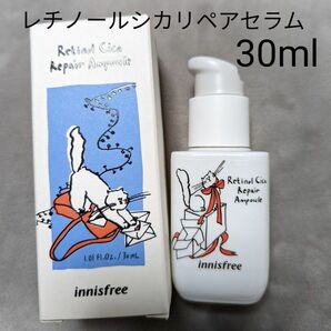 イニスフリー　30ml レチノール　シカ　リペア　アンプル　セラム　innisfree