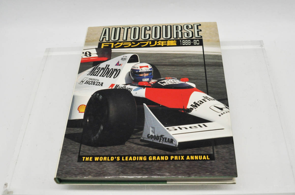 2023年最新】Yahoo!オークション -f1 1990(本、雑誌)の中古品・新品