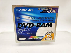 ★ R50727　未使用　Victor ビクター JVC　録画用 DVD-RAM 3倍速　VD-M120NP5　5枚組 1パック　120分　4.7GB　高速録画　高画質　日本製 ★