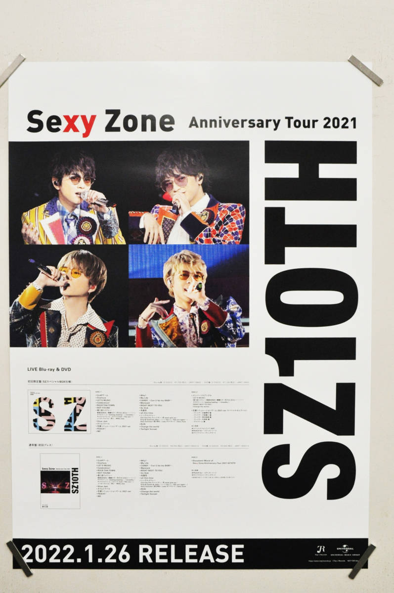2023年最新】ヤフオク! -zone ポスター(アンティーク、コレクション)の