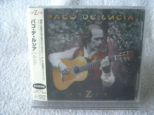 *pako*te*rusia[rusia] Paco De Lucia / LUZIA