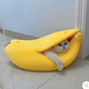ペットベッド　バナナ
