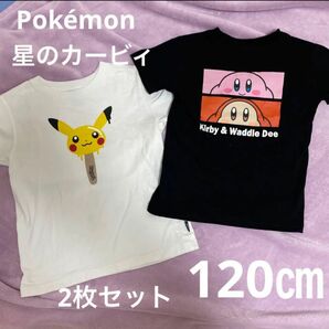 ユニクロ　ポケモン　星のカービィ　Tシャツ　120 半袖　キャラ　白　黒　ブラック　ホワイト　トップス　しまむら　UT ピカチュウ