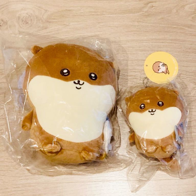 最安値】ちいかわ ナガノのカワウソ くじ コンプリートセット 限定