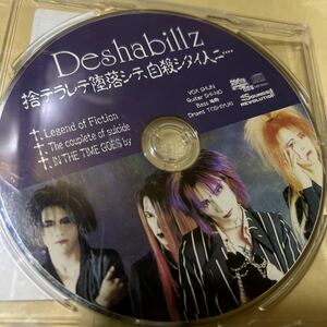 Deshabillz / 捨テラレテ堕落シテ、自殺シタイ人ニ…