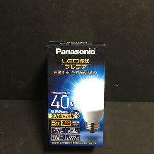 新品・即決　LED電球プレミア LDA4DGZ40ESW2 （昼光色相当）　送料300円〜　備