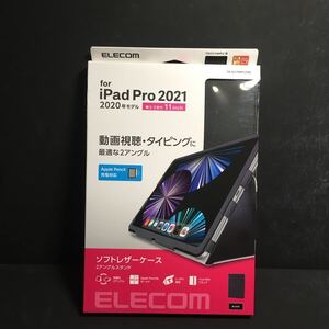 新品・送込み エレコム iPad Pro 11インチ用(第2/3世代 2021年) 2アングルフラップケース　TB-A21PMPLFBK ブラック 定価4950円 A2377 A2228