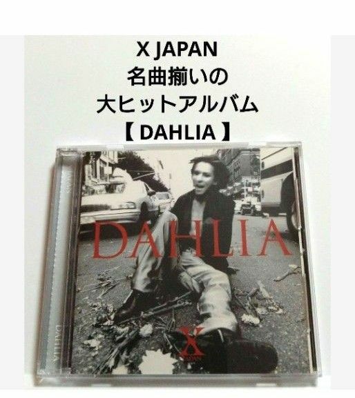 X JAPAN / DAHLIA