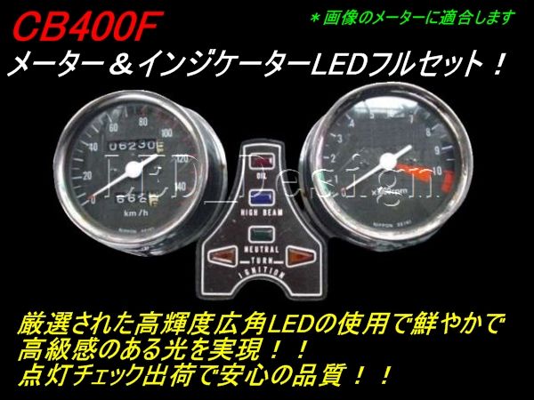 2023年最新】ヤフオク! -cb400f メーター(オートバイ)の中古品・新品
