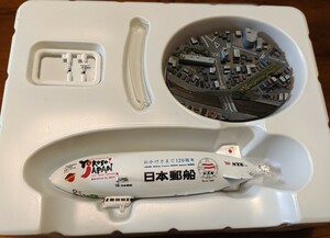 日本沈没 D1計画篇 日本郵船飛行船 ツェッペリンNT (ZEPPELIN NT) 1/700 マイクロワールド　TMW タカラトミー トミーテック