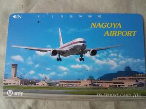 使用済み　テレカ　名古屋空港　NAGOYA AIRPORT　1988.12.1発行　＜290-219＞105度数