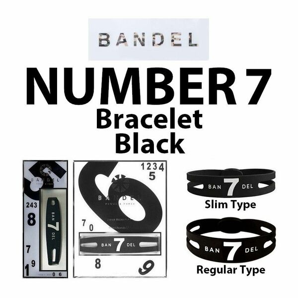 新品 BANDEL 2点セット No.7 ブレスレット 白 S/Mサイズ(サイズ違い)