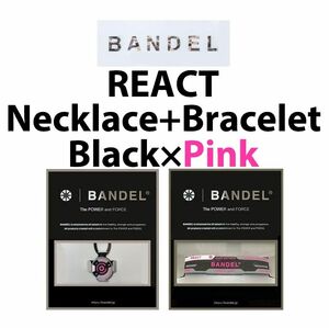 新品 BANDEL 2点セット リアクト ネックレス+ブレスレット 黒×ピンク Lサイズ