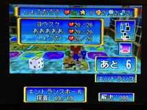 N64 キラッと解決!64探偵団 ②_画像5