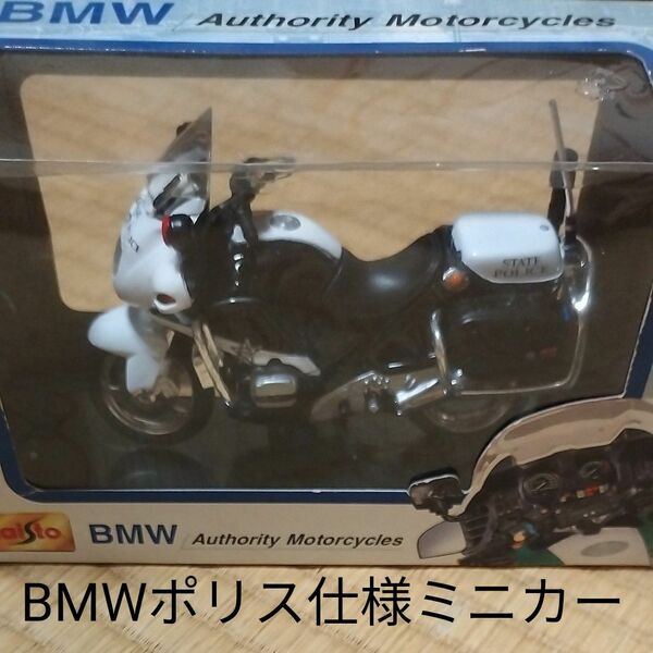 【再値下げ】Maisto BMWバイクミニカー1/18