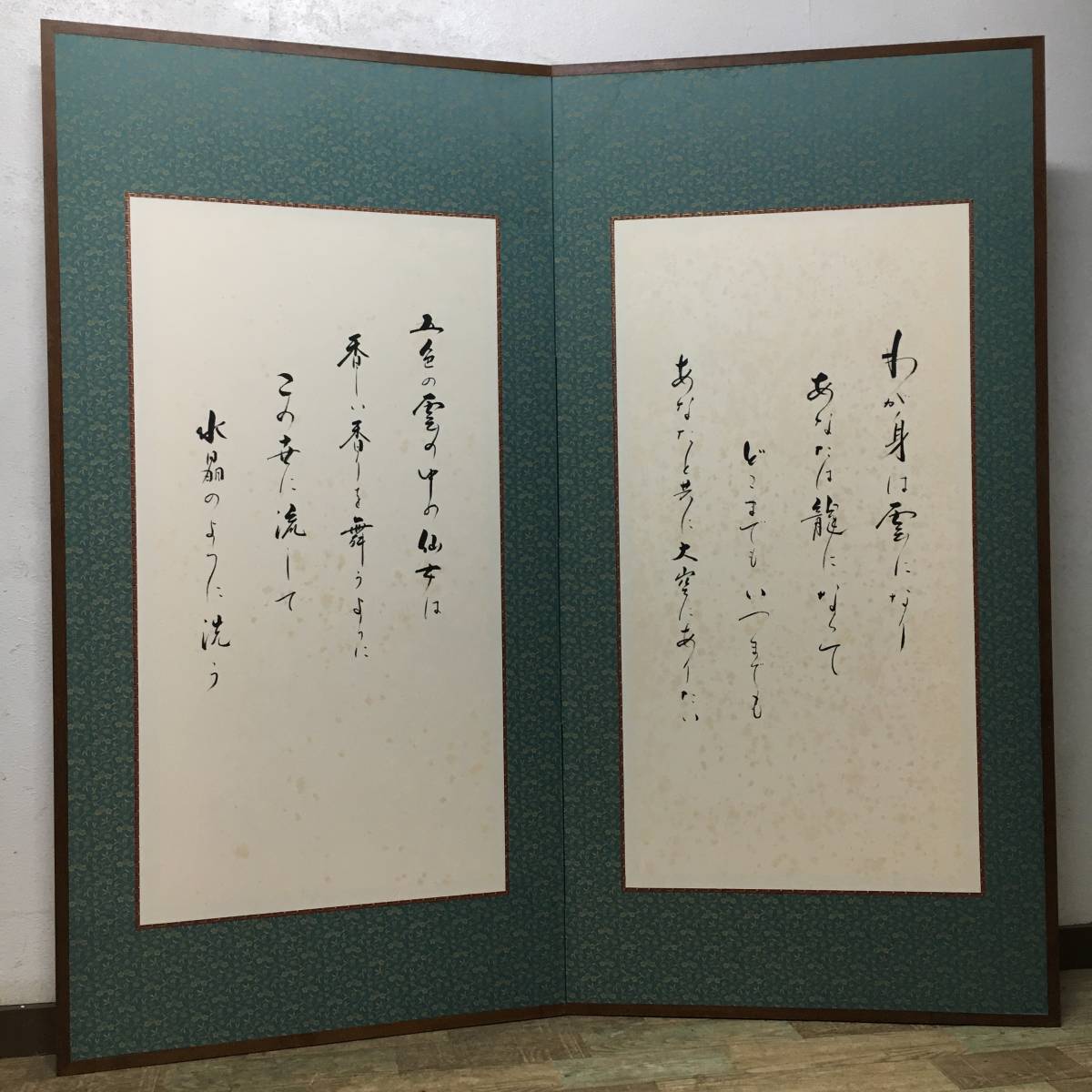 2023年最新】ヤフオク! -屏風 二曲の中古品・新品・未使用品一覧
