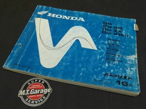 ◆送料無料◆HONDA/ホンダ パーツリスト パーツカタログ Dio SR/ZX/XRバハ AF27/AF28【030】HDPL-D-395