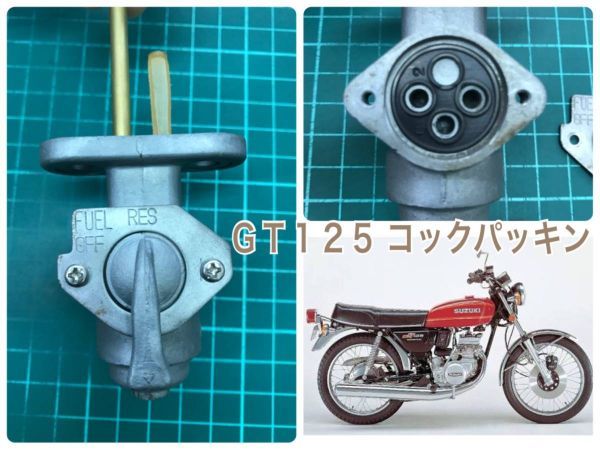 2023年最新】ヤフオク! -suzuki gt125の中古品・新品・未使用品一覧