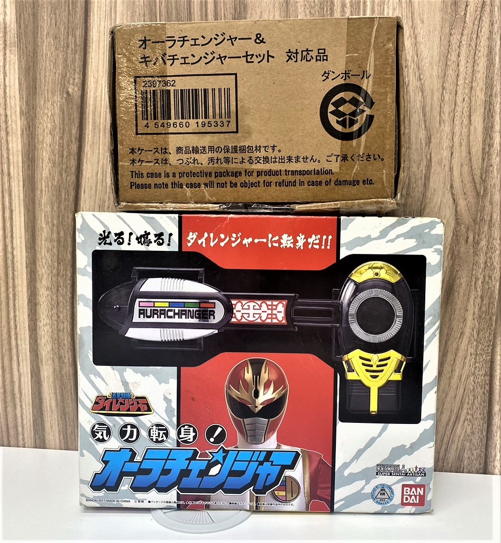 ヤフオク! -「オーラチェンジャー」の落札相場・落札価格