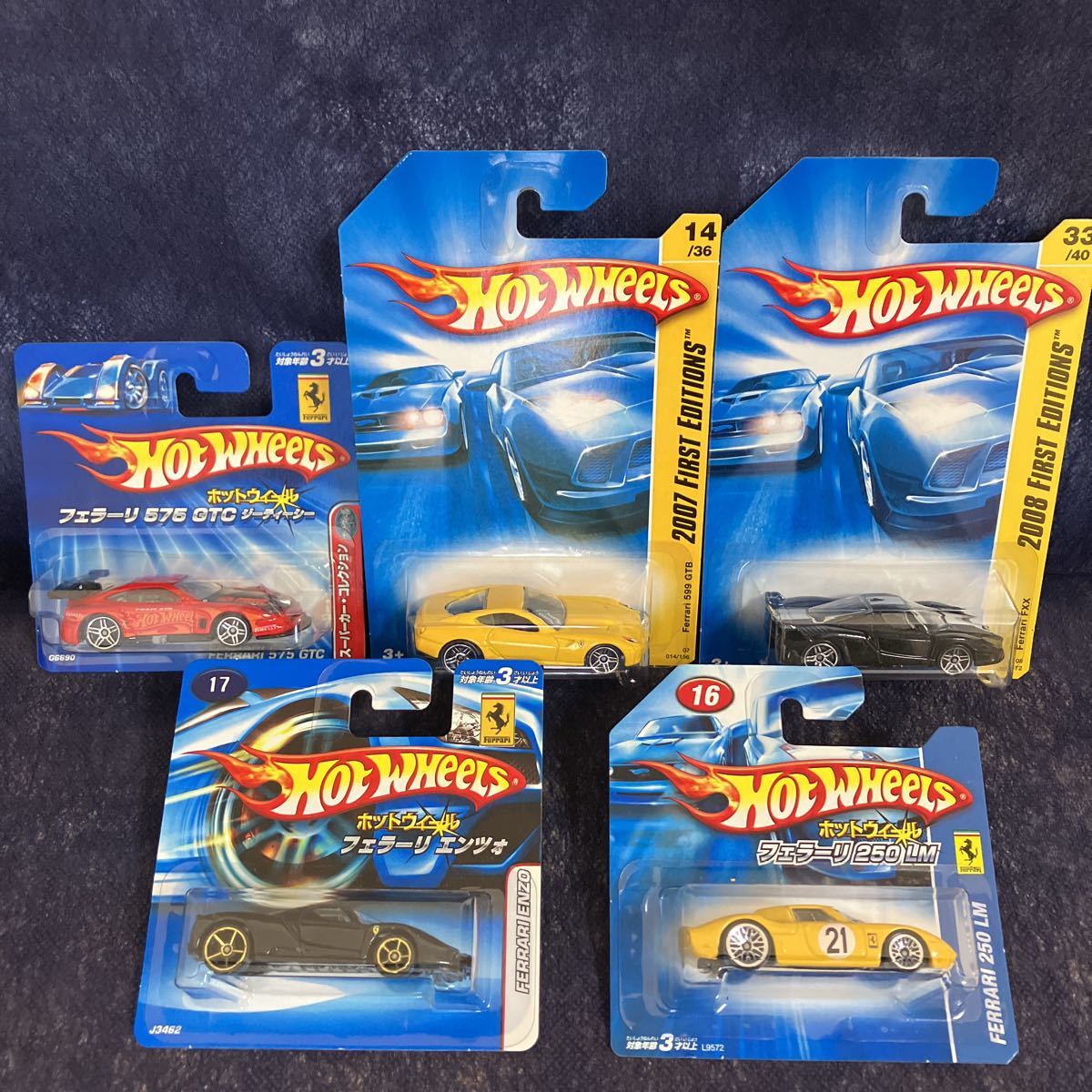 ヤフオク! -「フェラーリ5台セット」(ミニカー) の落札相場・落札価格