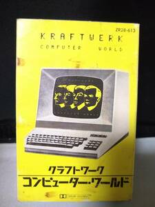 C7901　カセットテープ　クラフトワーク KRAFTWERK / COMPUTER WORLD