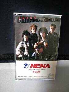 C7908　カセットテープ　NENA ネーナ？ クエスチョンマーク　日本国内版