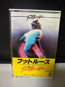 C7910　カセットテープ FOOTLOOSE フットルース オリジナル・サウンドトラック 