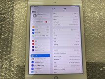 DM128 au iPad Air 第2世代 Wi-Fi+Cellular A1567 ゴールド 32GB 判定○_画像3