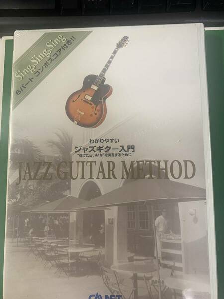 JAZZ　GUITAR　METHOD　（DVD）新品お値引き品50%OFF　2162PN
